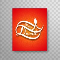 Modern beautiful colorful diwali modern brochure design vector