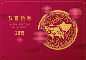 Chinese New Year Pig Illustration vector