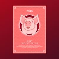 Plantilla de póster - año nuevo chino del cerdo vector