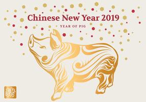Cerdo chino del año nuevo vector