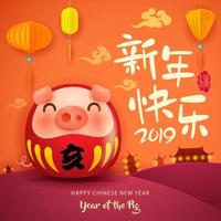 Chinese New Year The year of the pig vector