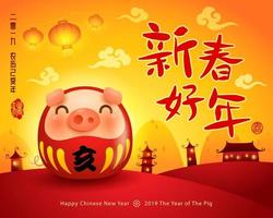 Chinese New Year The year of the pig vector