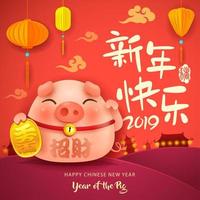 Chinese New Year The year of the pig vector