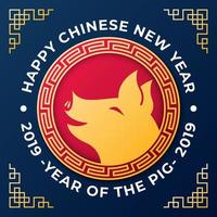 Happy Chinese New Year Banner Card With Gold Pig Template vector