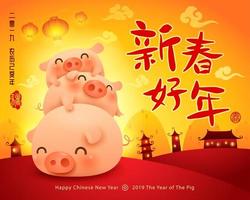 Chinese New Year The year of the pig vector