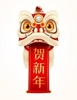 Chinese New Year Lion Dance Head with scroll vector