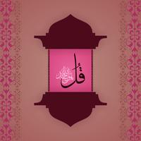 Ramadán Kareem saludo fondo islámico con patrón árabe vector