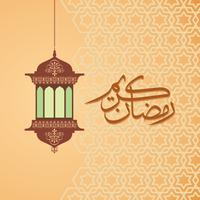 Ramadan Kareem Greeting Background vector