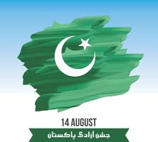 Happy Independence Day 14 August Pakistan Greeting Card vector