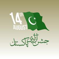 Feliz día de la independencia 14 de agosto Pakistán Tarjeta de felicitación vector