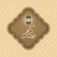 Ramadan Greeting with Arabic Pattern vector