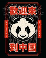 Diseño de emblema de la mascota panda vector