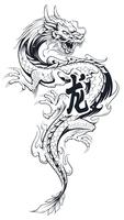 Tatuaje del vector del dragón