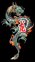 Asian Dragon Tattoo vector