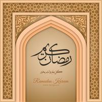 Ramadan Kareem Greeting Background Islamic Arch  vector