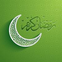 Caligrafía árabe de Ramadan Kareem vector