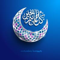 Islamic crescent moon. vector