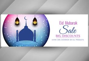 Abstract Eid Mubarak banner design vector