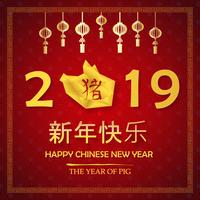 Chinese new year 2019 and The year of golden pig. Holiday and festival concept. Zodiac theme. Vector illustration background. Chinese Translation Pig and Happy new year