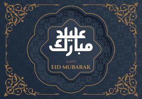 Fondo de saludo de Eid Mubarak vector