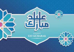 Eid Mubarak Greeting Background vector