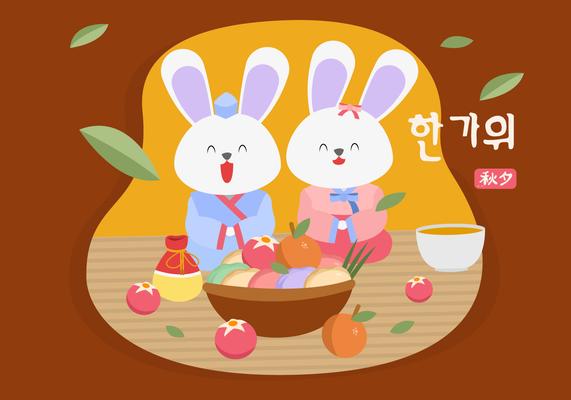 Cute Rabbits Greetings Happy Chuseok Vector Illustration