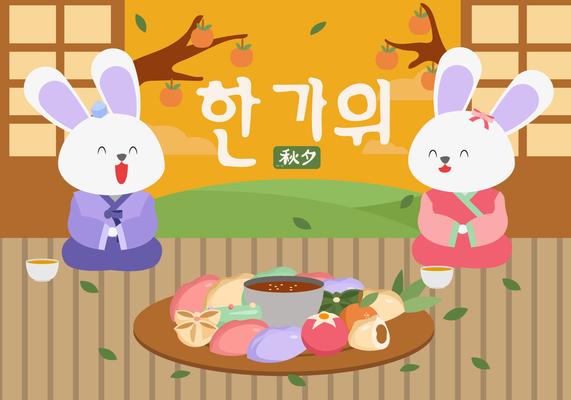 Cute Bunny Greeting Happy Chuseok Vector Flat Illustration