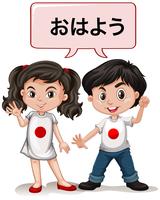 Chico y chica japoneses saludando vector