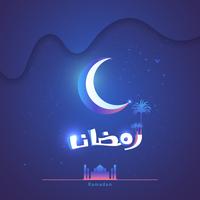 caligrafia de la luna ramadan vector