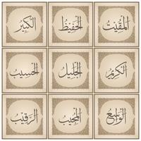 99 names of Allah with Meaning and Explanation vector