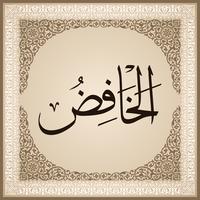99 nombres de Allah con significado y explicación vector