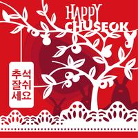 Mid Autumn Festival in paper art style. Korean Mid Autumn. Words in Korean meaning good time for Chuseok vector