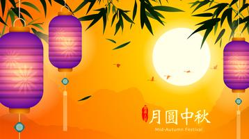 Mid Autumn festival. Chinese mooncake festival. vector