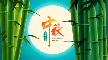 Mid Autumn festival. Chinese mooncake festival. vector