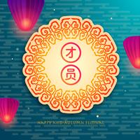 Mid Autumn festival. Chinese mooncake festival. vector