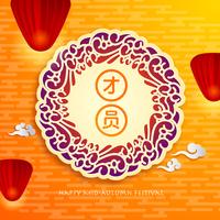 Mid Autumn festival. Chinese mooncake festival. vector