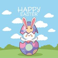 Happy easter card vector