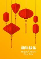 Chinese New Year lanterns vector