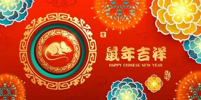 Chinese New Year 2020. Year of the rat. vector