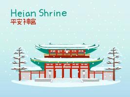Snowie Heian shrine in Kyoto Japan vector