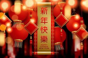 Chinese New Year Background vector