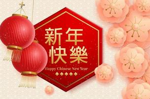 Fondo de año nuevo chino vector