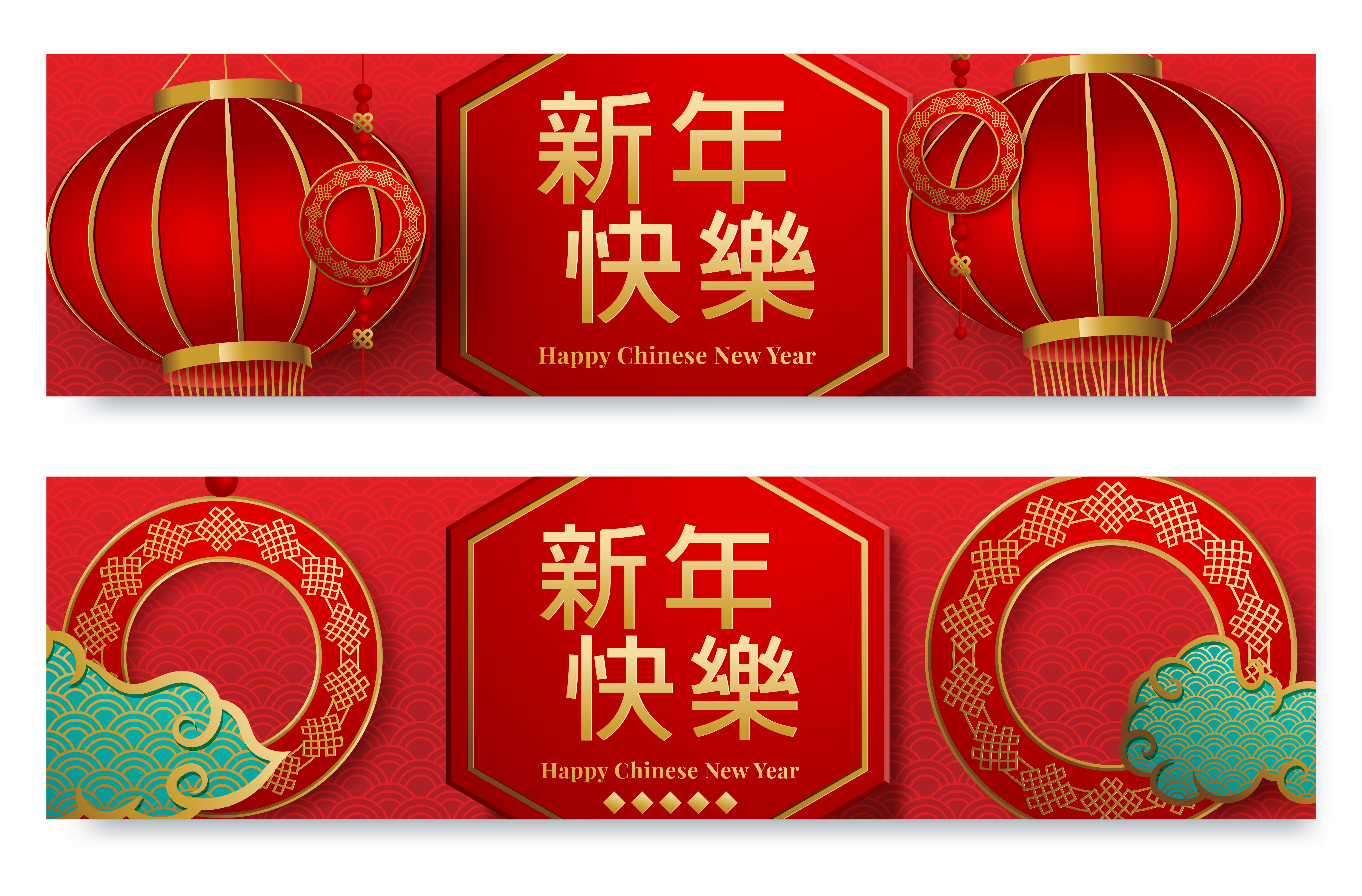 Horizontal Banners Set With 2020 Chinese New Year Download Free