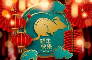 Chinese New Year 2020 traditional red and gold web banner vector