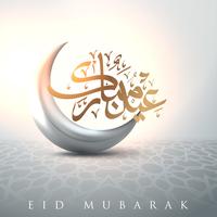 Happy Eid Wallpaper design template
