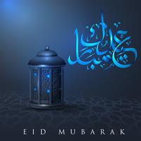 Blue Eid Mubarak calligraphy with arabesque decorations and Ramadan lanterns vector