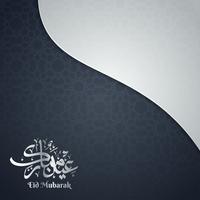 Eid Mubarak Duotone Design Background vector