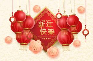 Chinese Greeting Card for 2020 New Year vector