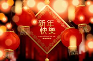 Chinese New Year 2020 illustration  vector