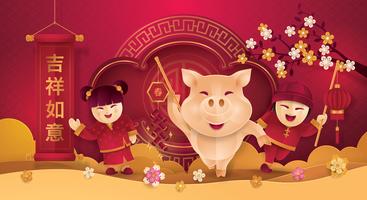 Chinese National Dress wish a Happy New Year vector